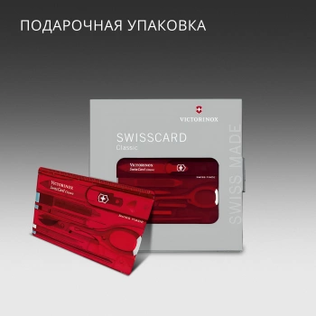 Швейцарская карта Victorinox SwissCard Classic