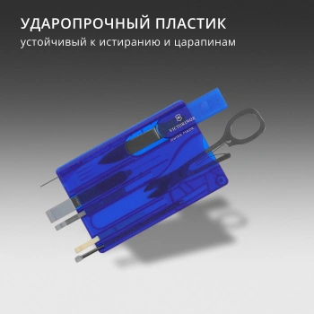 Швейцарская карта Victorinox SwissCard Classic