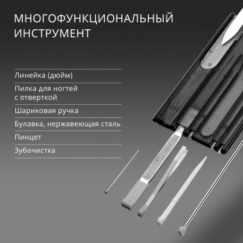 Швейцарская карта Victorinox SwissCard Classic