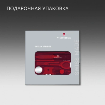 Швейцарская карта Victorinox SwissCard Lite