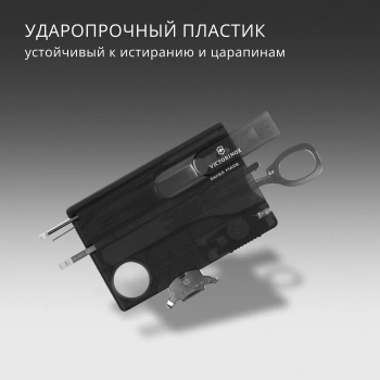 Швейцарская карта Victorinox SwissCard Lite