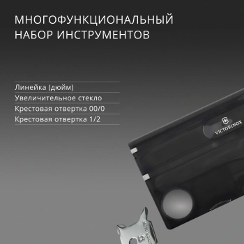Швейцарская карта Victorinox SwissCard Lite
