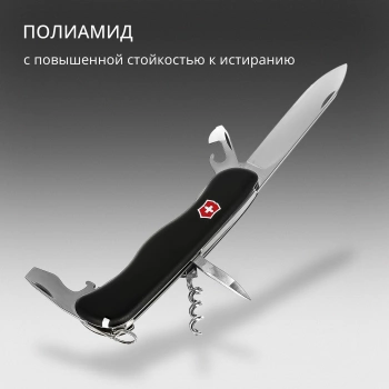Нож перочинный Victorinox Picknicker