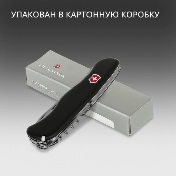 Нож перочинный Victorinox Picknicker