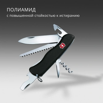 Нож перочинный Victorinox Forester