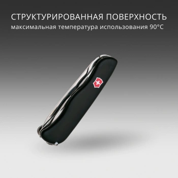 Нож перочинный Victorinox Forester