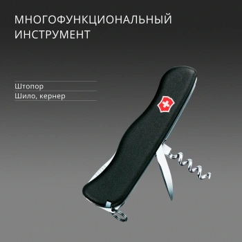 Нож перочинный Victorinox Forester