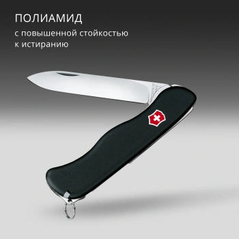 Нож перочинный Victorinox Sentinel