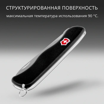 Нож перочинный Victorinox Sentinel