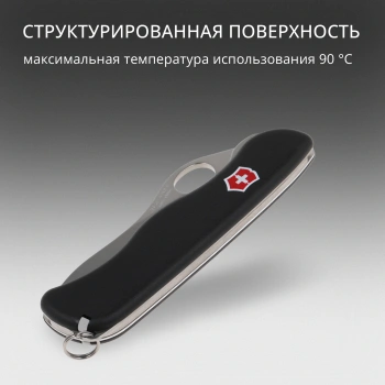 Нож перочинный Victorinox Sentinel One Hand