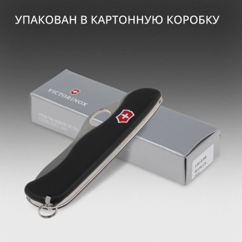 Нож перочинный Victorinox Sentinel One Hand