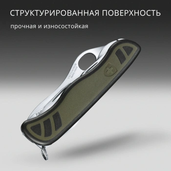Нож перочинный Victorinox 0.8461.MWCH
