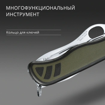 Нож перочинный Victorinox 0.8461.MWCH