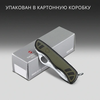 Нож перочинный Victorinox 0.8461.MWCH
