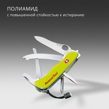 Нож перочинный Victorinox RescueTool One Hand