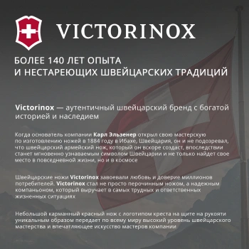 Нож перочинный Victorinox RescueTool One Hand