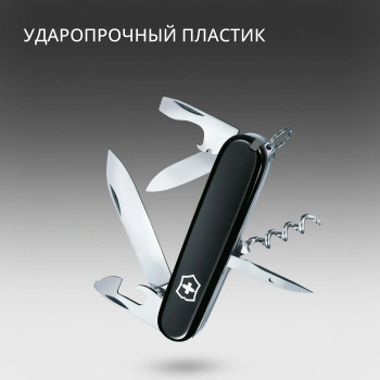 Нож перочинный Victorinox Spartan