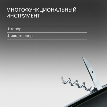 Нож перочинный Victorinox Spartan