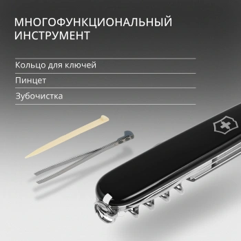 Нож перочинный Victorinox Spartan