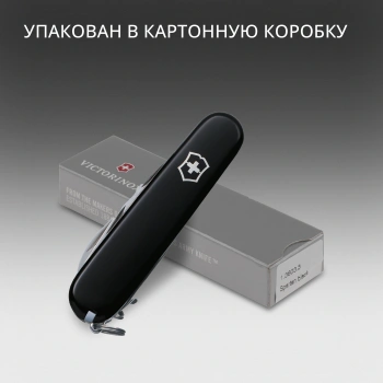 Нож перочинный Victorinox Spartan