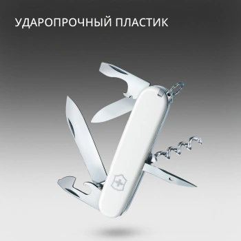 Нож перочинный Victorinox Spartan