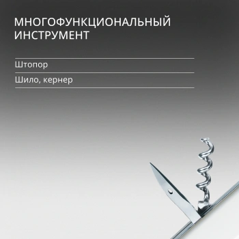 Нож перочинный Victorinox Spartan