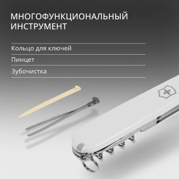 Нож перочинный Victorinox Spartan