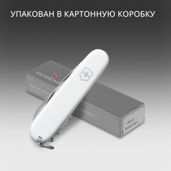 Нож перочинный Victorinox Spartan