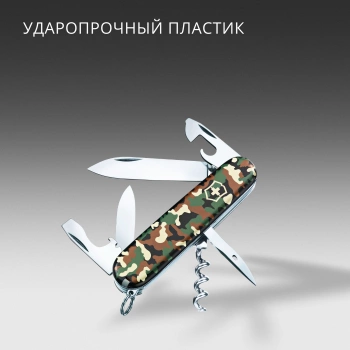Нож перочинный Victorinox Spartan