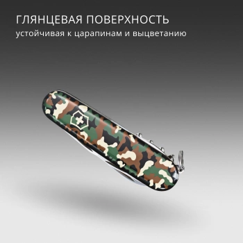 Нож перочинный Victorinox Spartan