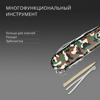 Нож перочинный Victorinox Spartan