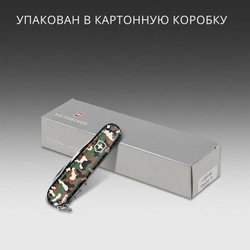 Нож перочинный Victorinox Spartan