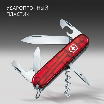 Нож перочинный Victorinox Spartan