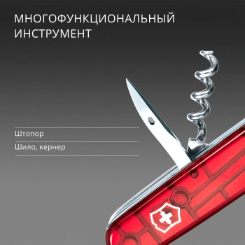 Нож перочинный Victorinox Spartan