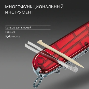 Нож перочинный Victorinox Spartan