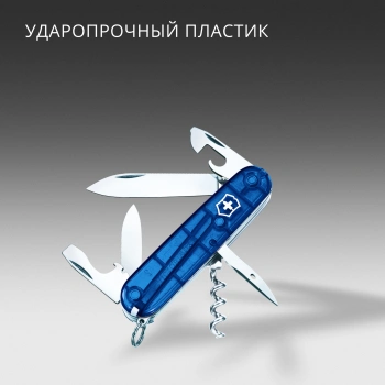 Нож перочинный Victorinox Spartan