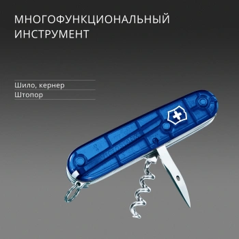Нож перочинный Victorinox Spartan