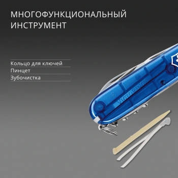 Нож перочинный Victorinox Spartan