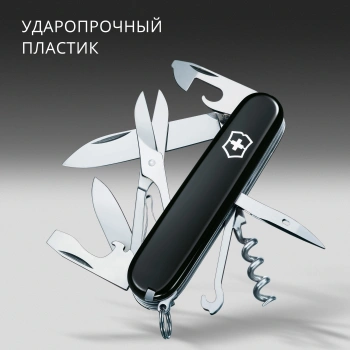 Нож перочинный Victorinox Climber