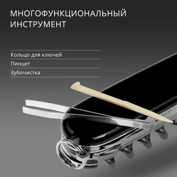 Нож перочинный Victorinox Climber