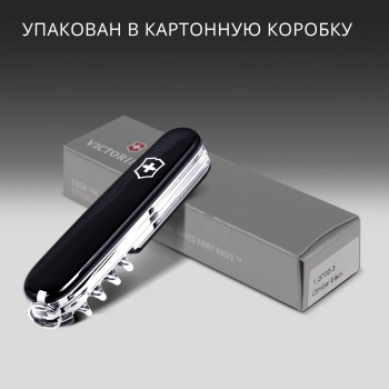 Нож перочинный Victorinox Climber