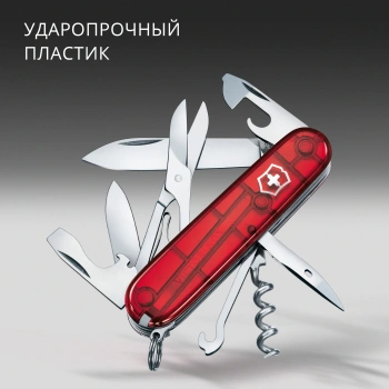 Нож перочинный Victorinox Climber