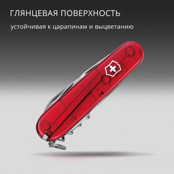 Нож перочинный Victorinox Climber