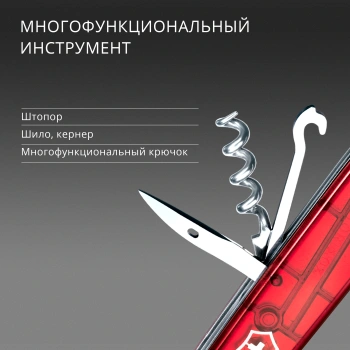 Нож перочинный Victorinox Climber
