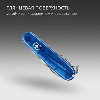 Нож перочинный Victorinox Climber