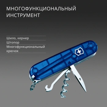 Нож перочинный Victorinox Climber
