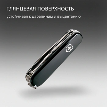 Нож перочинный Victorinox Huntsman
