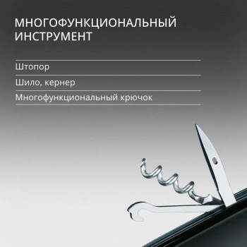 Нож перочинный Victorinox Huntsman