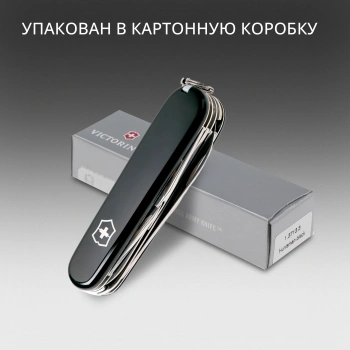 Нож перочинный Victorinox Huntsman