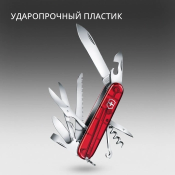 Нож перочинный Victorinox Huntsman